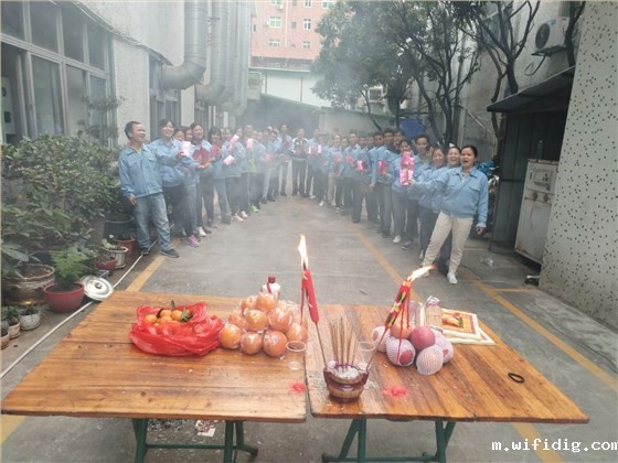 优米app官网下载制品