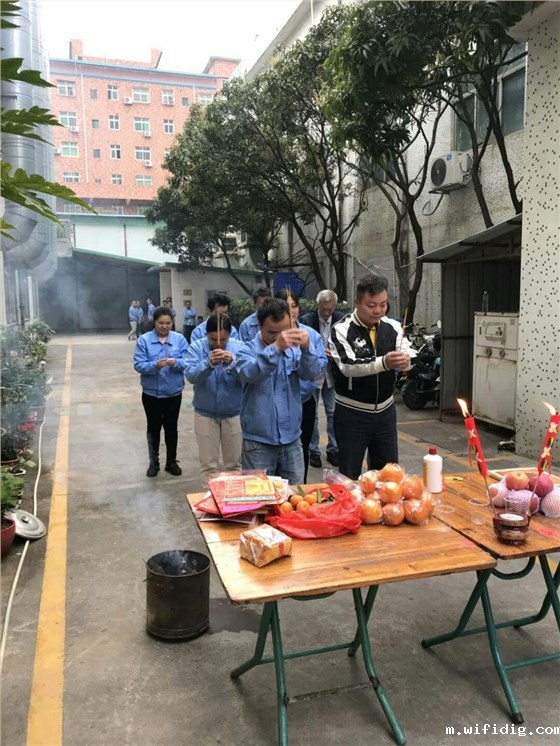 优米app官网下载开工大吉