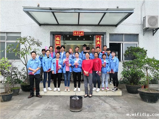 优米app官网下载开工大吉