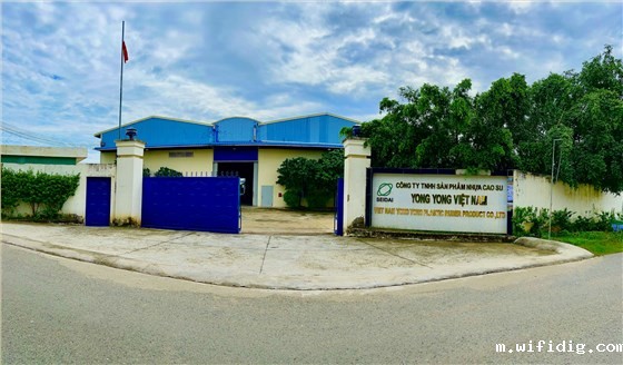涌永越南工厂 涌永越南工厂