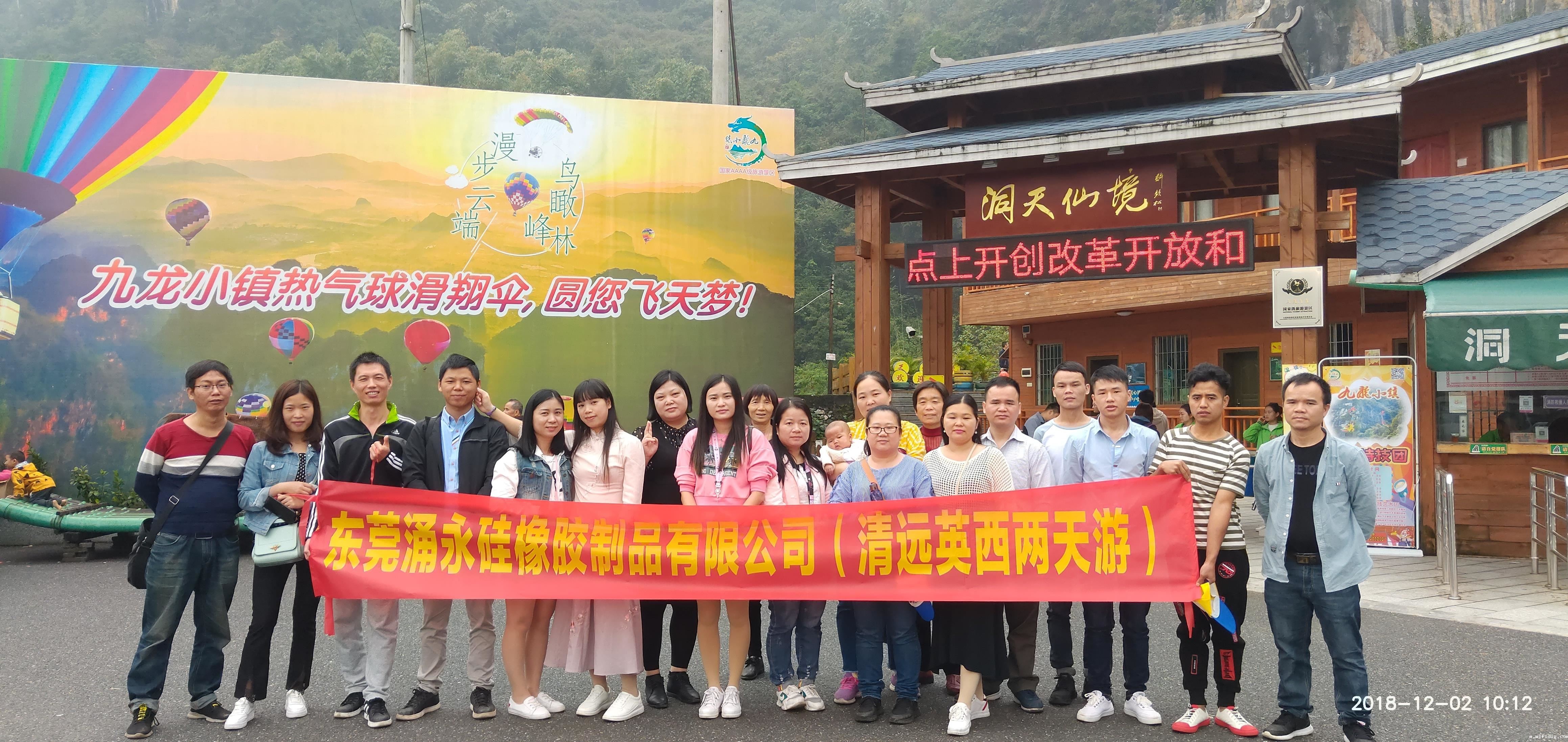 优米app官网下载制品