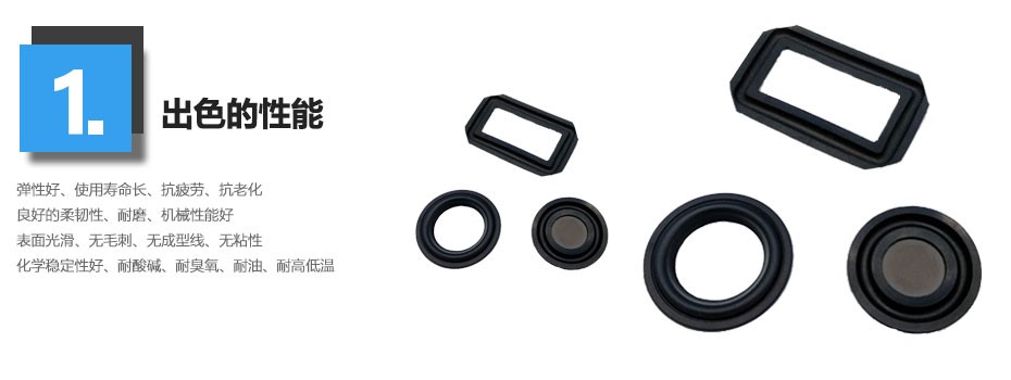 悠米直播体育喇叭震动片