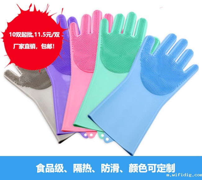 硅胶手套180g，11.5元/双